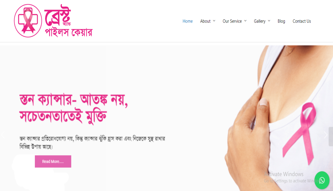 best web developer in Bangladesh