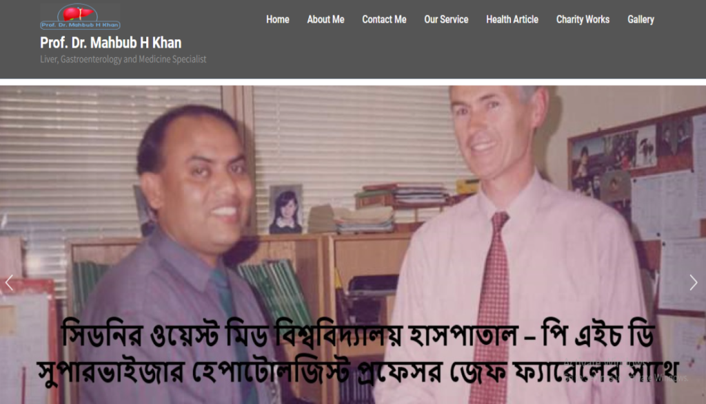 profmahbubhkhan, best web developer in Bangladesh